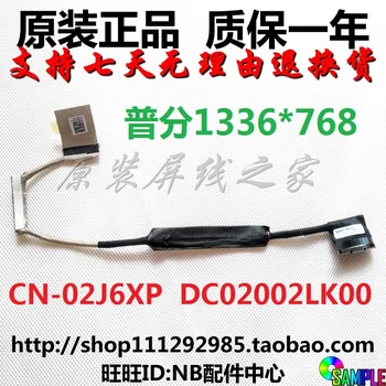 Video screen Flex wire For DELL 7466 7467 14-7466 1336*768 laptop LCD LED LVDS Display Ribbon cable 02J6XP DC02002LK00
Video screen Flex wire For DELL 7466 7467 14-7466 1336*768 laptop LCD LED LVDS Display Ribbon cable 02J6XP DC02002LK00