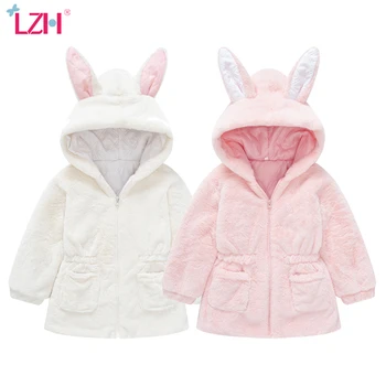 LZH 2020 Autumn Cute Hooded Warm Baby Girls Winter Clothes Imitation Fur Mid-Length Childrens' Coat Jackets For Girls 1-6 Years
LZH 2020 Autumn Cute Hooded Warm Baby Girls Winter Clothes Imitation Fur Mid-Length Childrens' Coat Jackets For Girls 1-6 Years