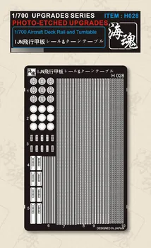 Ocean Spirit 1/700 Aircraft Deck Rail and Turntable (Etching Sheet) For WWII Japan Navy Vessel Model Kits Accessory H028
Ocean Spirit 1/700 Aircraft Deck Rail and Turntable (Etching Sheet) For WWII Japan Navy Vessel Model Kits Accessory H028