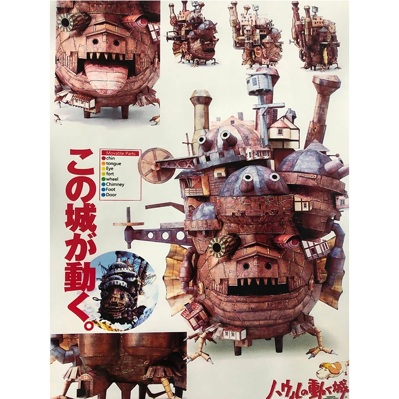 Action figure Howl's Moving Castle 3D Paper Model 50cm Tall Land Version Model Educational 3D Puzzle Handmade Toys Present Gift
Action figure Howl's Moving Castle 3D Paper Model 50cm Tall Land Version Model Educational 3D Puzzle Handmade Toys Present Gift