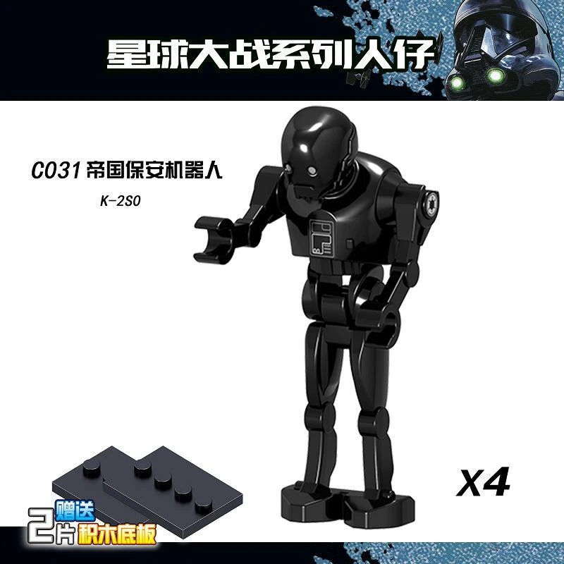 Star Plan Wars Star Play figures Doll Model Action Figures Building Blocks Imperial Security Robot Kids Toys Kit Park World
Star Plan Wars Star Play figures Doll Model Action Figures Building Blocks Imperial Security Robot Kids Toys Kit Park World