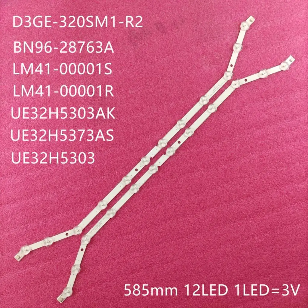 585mm LED Backlight Lamp strip 12leds For S amsung 32 inch LCD TV D3GE-320SM1-R2 2013VS32 UE32H5373AS CY-DF320BGLV1H LM41-00001S 
585mm LED Backlight Lamp strip 12leds For S amsung 32 inch LCD TV D3GE-320SM1-R2 2013VS32 UE32H5373AS CY-DF320BGLV1H LM41-00001S