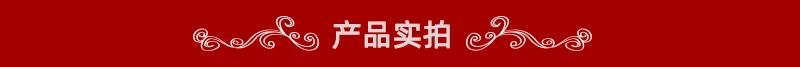 聚和双成内页0912_04