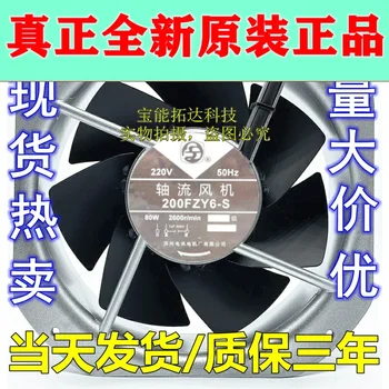Freeshipping Motormaker 200FZY6-S/8-S 22580 220v 220v 380V Frequency Cooling Fan JIANXINDA 
Freeshipping Motormaker 200FZY6-S/8-S 22580 220v 220v 380V Frequency Cooling Fan JIANXINDA
