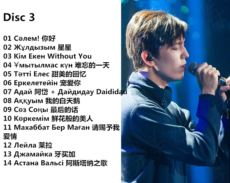 O1CN01DM1v2u2Dj07un8Ywy_!!3884318644_副本