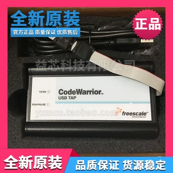 Freescale CodeWarrior USB tap cwh-utp-ppcd-he programming / downloader version G
Freescale CodeWarrior USB tap cwh-utp-ppcd-he programming / downloader version G