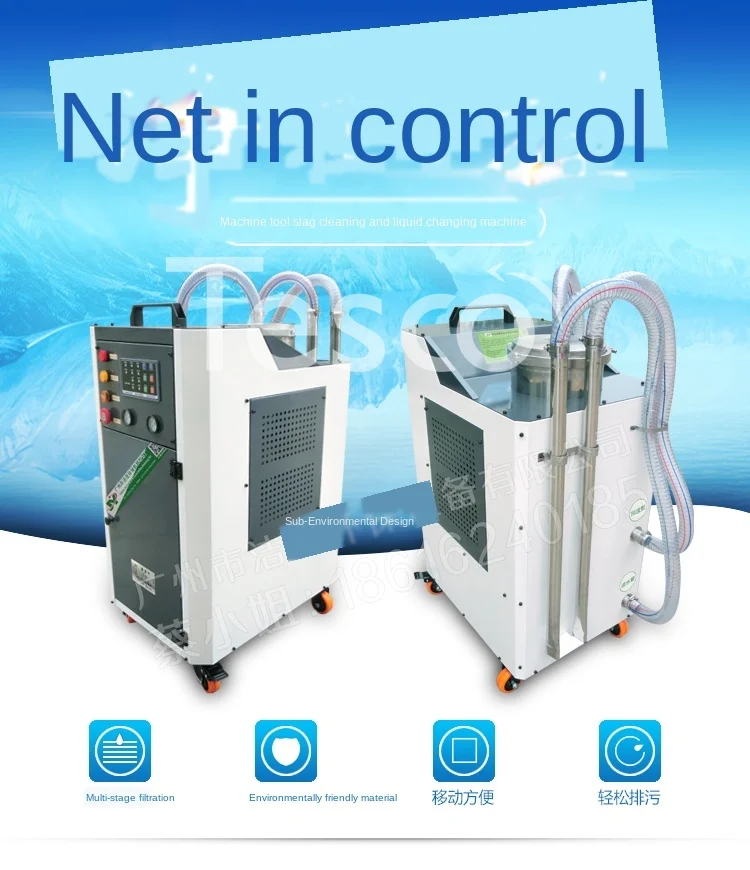 Machine tool water tank slag removal slag removal machine filter cutting fluid purification filter oil water separator equipment
Machine tool water tank slag removal slag removal machine filter cutting fluid purification filter oil water separator equipment