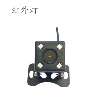 High-definition Infrared Light Rear View Webcam on Board Camera Webcam Infrared Rearview Camera Webcam Optimization
High-definition Infrared Light Rear View Webcam on Board Camera Webcam Infrared Rearview Camera Webcam Optimization