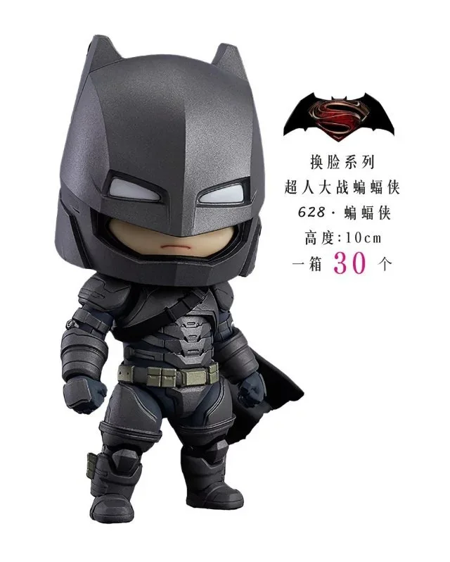 Marvel Dawn of Justice GSC Heavy Armor Batman War Superman Cute Clay 628 Face Transplant Doll Garage Kit
Marvel Dawn of Justice GSC Heavy Armor Batman War Superman Cute Clay 628 Face Transplant Doll Garage Kit