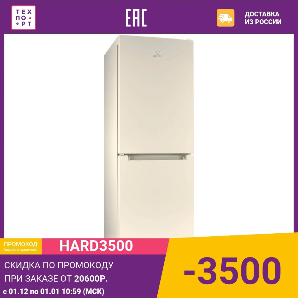 Фото Холодильник Indesit DS 4160 E  Бытовая | Холодильники (1005001500343664)