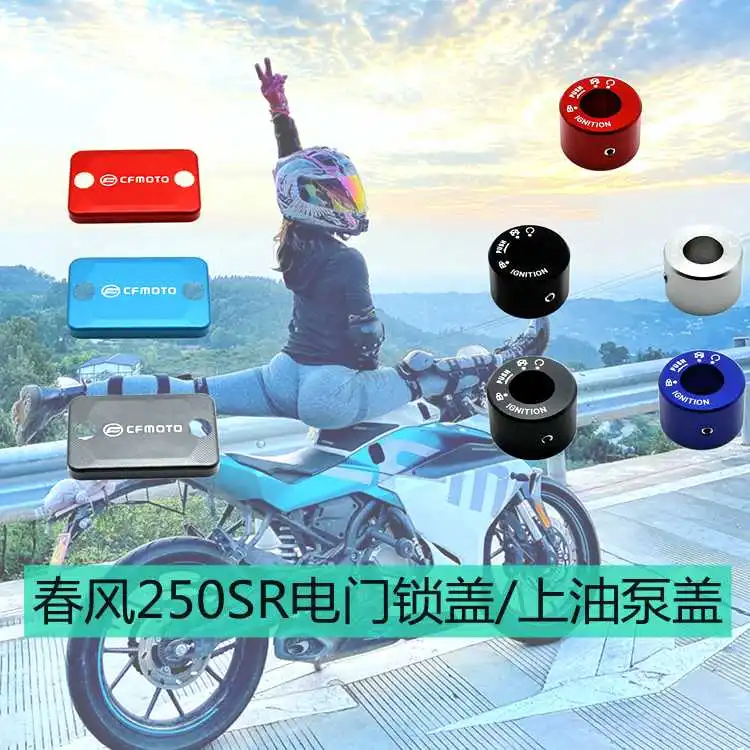 for Cfmoto 250sr Modified Switch Lock Cover Motorcycle Accessories Upper Oil Pump Decorative Cover Sr250 Aluminum Alloy Switch
for Cfmoto 250sr Modified Switch Lock Cover Motorcycle Accessories Upper Oil Pump Decorative Cover Sr250 Aluminum Alloy Switch