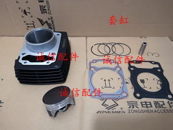 zongshen rx1 zs200-76 zs200-51 200cc engine camshaft swing arm cylinder block piston gasket rx1 motorcycle free shipping
zongshen rx1 zs200-76 zs200-51 200cc engine camshaft swing arm cylinder block piston gasket rx1 motorcycle free shipping