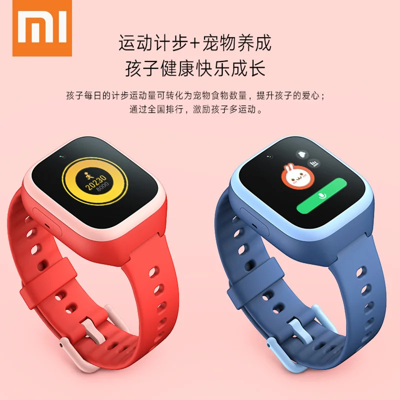 Xiaomi Mitu Watch 4c