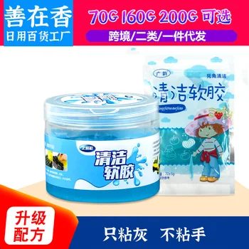 Computer Keyboard Soft Silcone Car Slot Dust Cleaning Cleaning Tool Dust Vacuuming Magic Stick Ash Machinery Useful Product
Computer Keyboard Soft Silcone Car Slot Dust Cleaning Cleaning Tool Dust Vacuuming Magic Stick Ash Machinery Useful Product