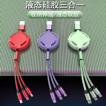 New Style Liquid Triple Telescopic Data Wire for Android Type Three-in-one Charge Cable Gift Customization
New Style Liquid Triple Telescopic Data Wire for Android Type Three-in-one Charge Cable Gift Customization