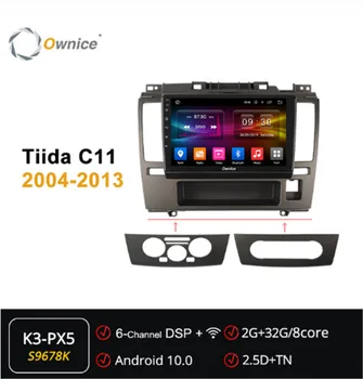 Ownice 4G DSP Android 10.0 GPS Car DVD Radio Multimedia Headunit ForNissan Tiida C11 2004 - 2013 360 Panorama Optical
Ownice 4G DSP Android 10.0 GPS Car DVD Radio Multimedia Headunit ForNissan Tiida C11 2004 - 2013 360 Panorama Optical