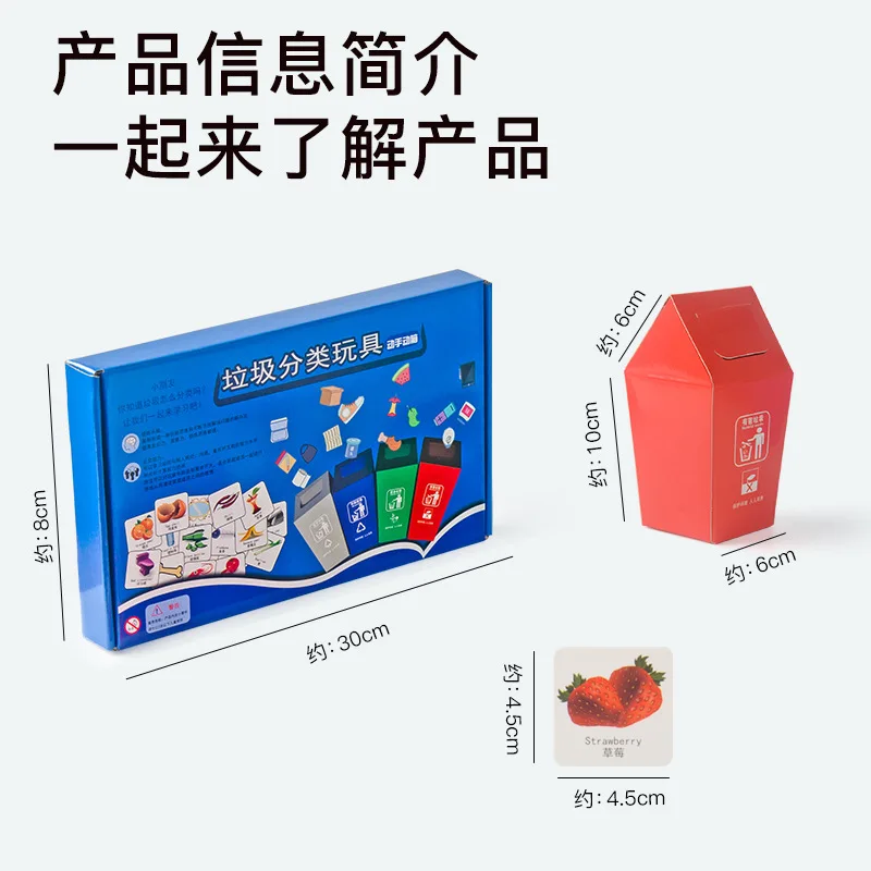 Science And Creative-Paper Garbage Compartmental Toy Children Early Childhood Educational Garbage Compartmental Desktop Game Pro
Science And Creative-Paper Garbage Compartmental Toy Children Early Childhood Educational Garbage Compartmental Desktop Game Pro