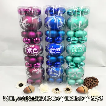 Christmas ball ball plating ball light ball painting ball wedding mall window scene layout 27 Pack
Christmas ball ball plating ball light ball painting ball wedding mall window scene layout 27 Pack