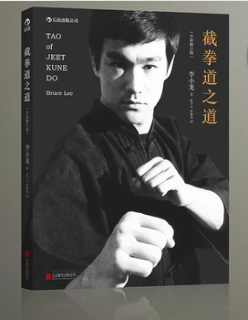 Tao of jeet kung do by bruce lee Chinese kung fu book action books free shipping
Tao of jeet kung do by bruce lee Chinese kung fu book action books free shipping