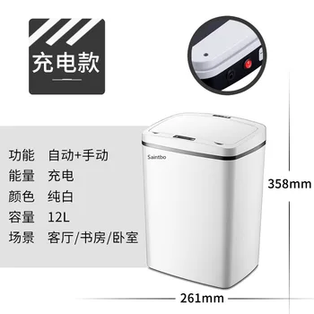 Automatic Touchless Automatic Smart Infrared Motion Sensor Rubbish Waste Bin Kitchen Trash Can Automatic trash can
Automatic Touchless Automatic Smart Infrared Motion Sensor Rubbish Waste Bin Kitchen Trash Can Automatic trash can