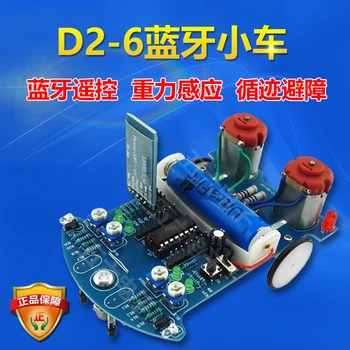 D2-6 Bluetooth Remote Control Car Kit Gravity sensing Track obstacle avoidance C51 single chip smart car DIY
D2-6 Bluetooth Remote Control Car Kit Gravity sensing Track obstacle avoidance C51 single chip smart car DIY