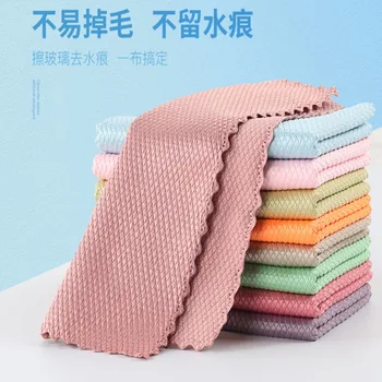 Wipe Glass Rags Housework Clean Kitchen Wash Dishes Absorb Water Lint Oil Free Wipes 
Wipe Glass Rags Housework Clean Kitchen Wash Dishes Absorb Water Lint Oil Free Wipes