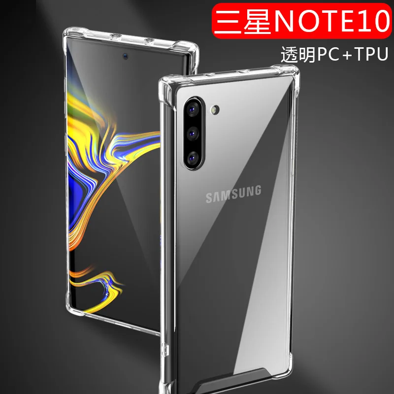 For Samsung Galaxy Note 10 Plus Case High-end Soft Silicone Hard PC Back Plate Anti-knock Case For Samsung Note 10 Plus 5G Shell
For Samsung Galaxy Note 10 Plus Case High-end Soft Silicone Hard PC Back Plate Anti-knock Case For Samsung Note 10 Plus 5G Shell