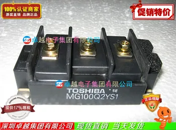 Japan imported MG100Q2YS1 MG100Q2YS42 IGBT module--ZYQJ 
Japan imported MG100Q2YS1 MG100Q2YS42 IGBT module--ZYQJ