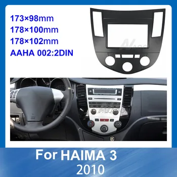 2Din Car refitting Dash Kit Fascia Radio Frame for HAIMA 3 2010 Car DVD frame Panel Dashboard ABS plastic Installation
2Din Car refitting Dash Kit Fascia Radio Frame for HAIMA 3 2010 Car DVD frame Panel Dashboard ABS plastic Installation