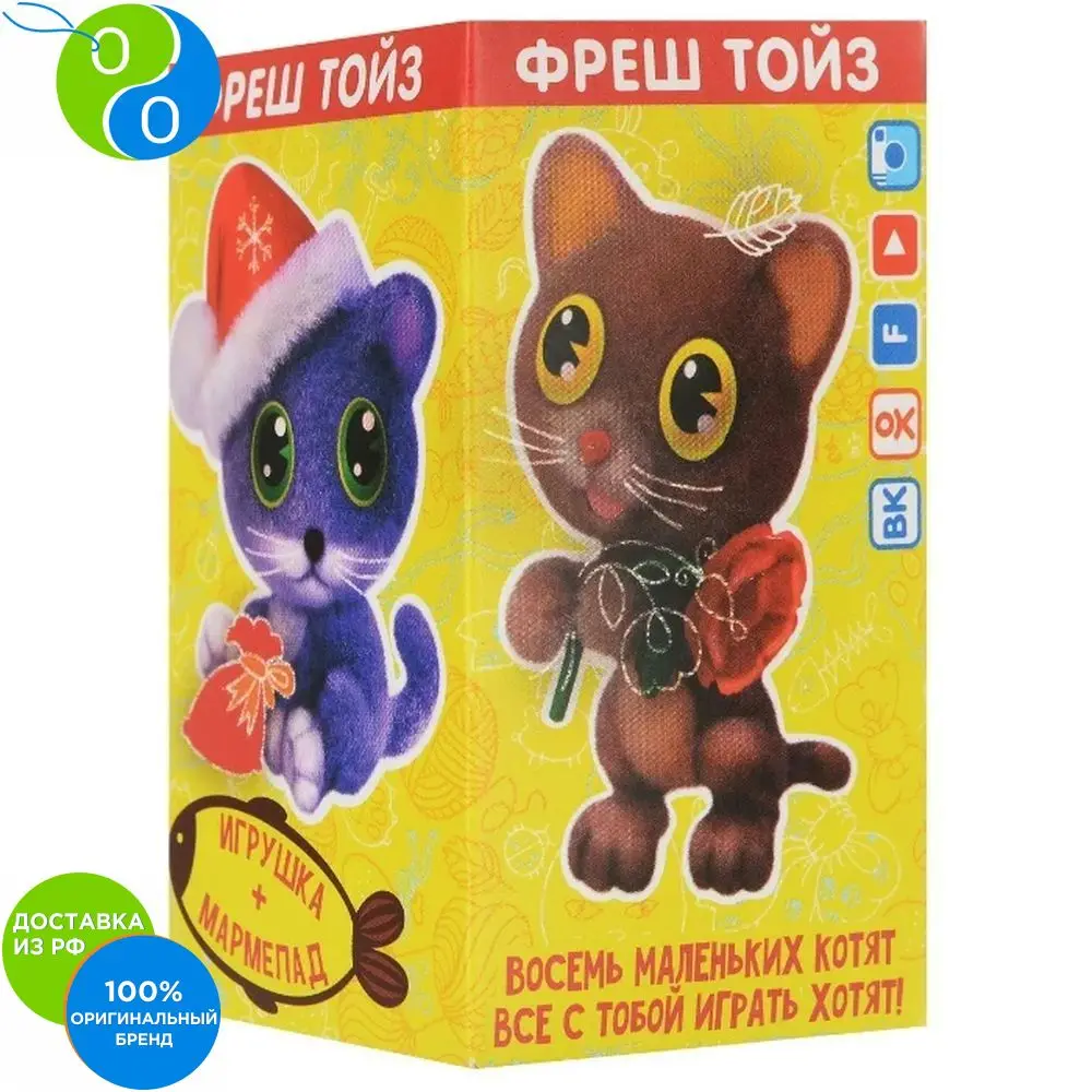 Мармелад с игрушкой Котята 10г 12 штук|Мармелад| |