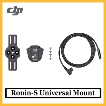 Original DJI Ronin-S Universal Mount Use the Ronin-S Universal Mount to install the Ronin-S to a carrier with 1/4"-20 holes
Original DJI Ronin-S Universal Mount Use the Ronin-S Universal Mount to install the Ronin-S to a carrier with 1/4"-20 holes
