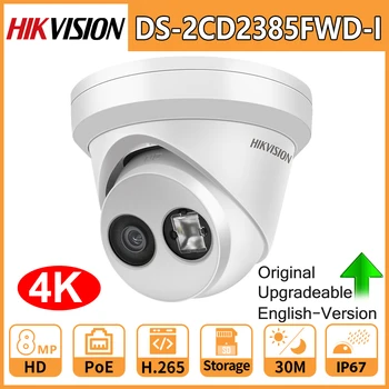 Original Hikvision 8MP 4K HD IP Camera DS-2CD2385FWD-I Updatable WDR Built-in SD Card Slot IR30m H.265 PoE Security Camera Cam
Original Hikvision 8MP 4K HD IP Camera DS-2CD2385FWD-I Updatable WDR Built-in SD Card Slot IR30m H.265 PoE Security Camera Cam