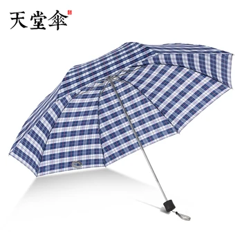 3 Fold Men Business Umbrella Folding Simple Uv Protection Black Coating Rain and Sun Umbrella Sombrilla Business Umbrella MM60YS
3 Fold Men Business Umbrella Folding Simple Uv Protection Black Coating Rain and Sun Umbrella Sombrilla Business Umbrella MM60YS