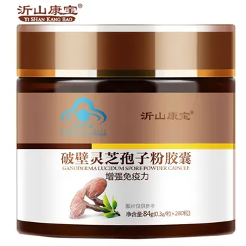 Free shipping ganoderma lucidum spore powder 0.3 g* 280 pcs
Free shipping ganoderma lucidum spore powder 0.3 g* 280 pcs