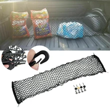 Universal Car Rear Trunk Boot Organizer Pocket Cargo Net Mesh Storage Car Receive Arrange Net Car Trunk Net Auto Accessory
Universal Car Rear Trunk Boot Organizer Pocket Cargo Net Mesh Storage Car Receive Arrange Net Car Trunk Net Auto Accessory