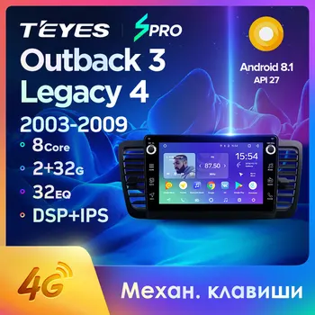TEYES SPRO For Subaru Outback 3 Legacy 4 2003 - 2009 Car Radio Multimedia Video Player Navigation GPS Android 8.1 No 2din 2 din dvd
TEYES SPRO For Subaru Outback 3 Legacy 4 2003 - 2009 Car Radio Multimedia Video Player Navigation GPS Android 8.1 No 2din 2 din dvd