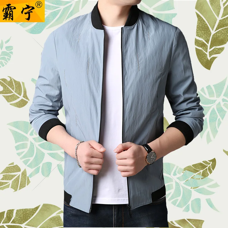 2019 Spring Men'S Wear Thin MEN'S Jacket Stand Collar Solid Color Casual Jacket Baseball Uniform Jacket
2019 Spring Men'S Wear Thin MEN'S Jacket Stand Collar Solid Color Casual Jacket Baseball Uniform Jacket