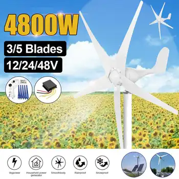 4800W 12/24/48V Wind Power Turbines Generator 3/5 Wind Blades Option With Charge Controller Fit for Home Camping Streetlight
4800W 12/24/48V Wind Power Turbines Generator 3/5 Wind Blades Option With Charge Controller Fit for Home Camping Streetlight