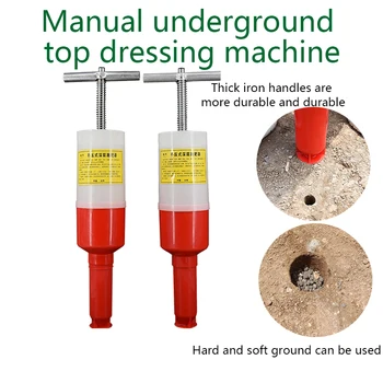 Multi-functional corn fruit tree covered deep agricultural manual top dressing hand pressing underground root fertilizer
Multi-functional corn fruit tree covered deep agricultural manual top dressing hand pressing underground root fertilizer