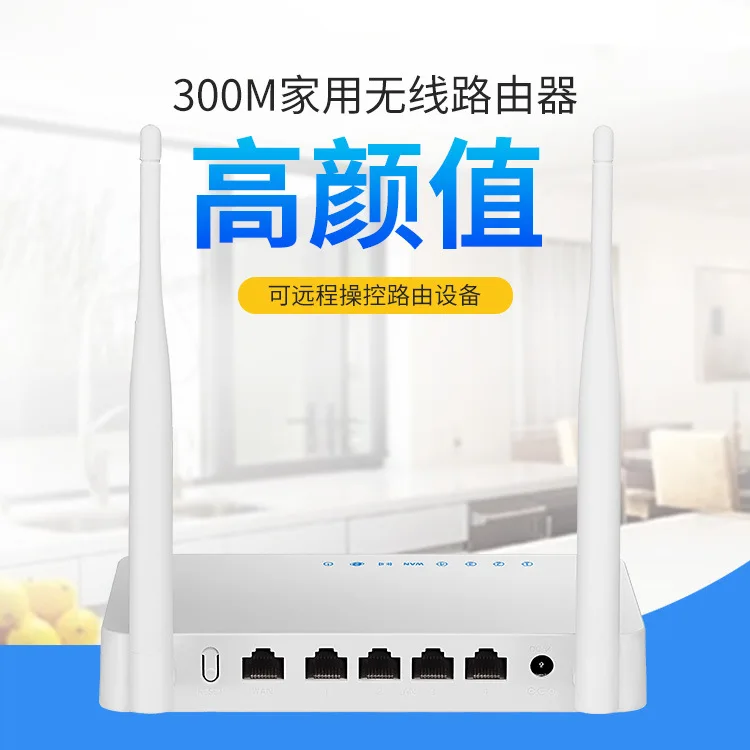 Cloud Partnertech 7620n Programme Wireless Router Series 300m High Power Wear Wireless Router
Cloud Partnertech 7620n Programme Wireless Router Series 300m High Power Wear Wireless Router