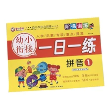 Books Pinyin Alphabet Workbook Kindergarten University Preparatory Class Study Mathematics Pinyin Admission Preparation Libros
Books Pinyin Alphabet Workbook Kindergarten University Preparatory Class Study Mathematics Pinyin Admission Preparation Libros
