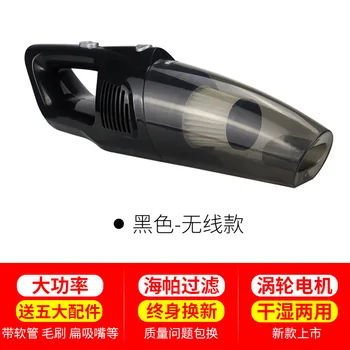 Car Cleaner Hand-Held Portable Mini Dust Collector 2020 nian New Style Four-in-One Vacuum Cleaner
Car Cleaner Hand-Held Portable Mini Dust Collector 2020 nian New Style Four-in-One Vacuum Cleaner