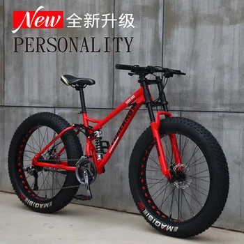 High speed variable speed off-road beach snowmobile adult super wide 4.0 big tire mountain bike male and female student bicycle
High speed variable speed off-road beach snowmobile adult super wide 4.0 big tire mountain bike male and female student bicycle