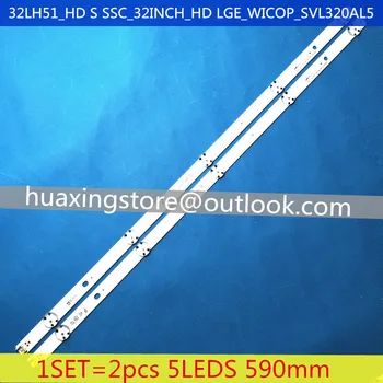 New Kit 2pcs 5LEDs 590mm LED strip for LG TV 32LH510B 32LH51_HD S SSC_32INCH_HD LGE_WICOP_SVL320AL5 Innotek direct 32inch CSP
New Kit 2pcs 5LEDs 590mm LED strip for LG TV 32LH510B 32LH51_HD S SSC_32INCH_HD LGE_WICOP_SVL320AL5 Innotek direct 32inch CSP