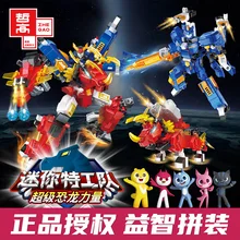 ZG0111 Building Blocks Small Particles Critical Strike Turion Dragon Mecha Deformation Fit Boy Assembled Model Toy Holiday Gift
ZG0111 Building Blocks Small Particles Critical Strike Turion Dragon Mecha Deformation Fit Boy Assembled Model Toy Holiday Gift