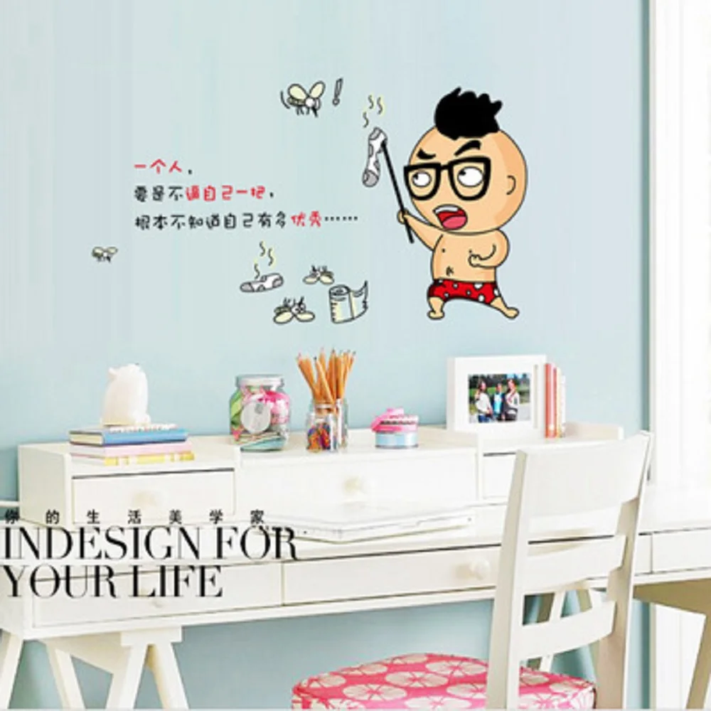 HOT Motivational Fatty Lovely Study Bedroom Sitting Room Wall Sticker Household adornment wall stickers
HOT Motivational Fatty Lovely Study Bedroom Sitting Room Wall Sticker Household adornment wall stickers