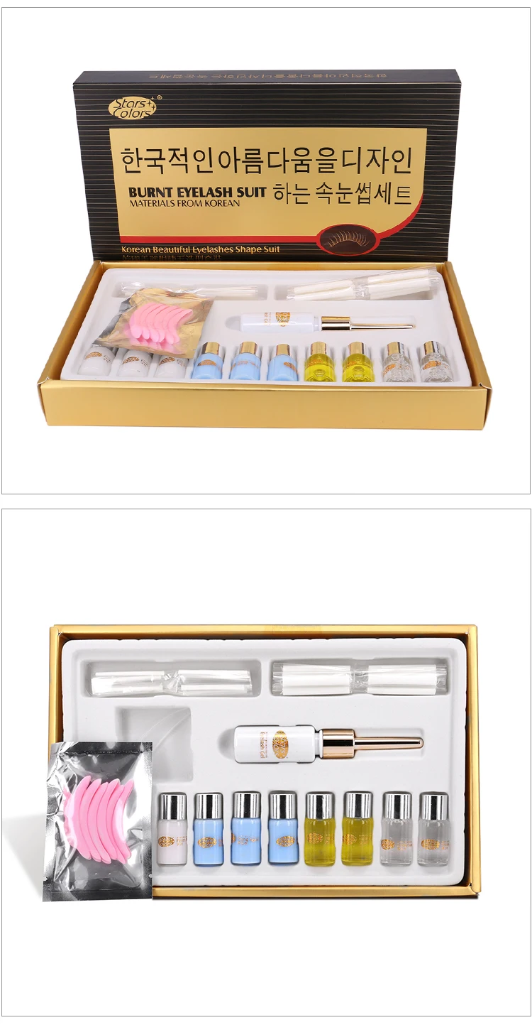 艾可熙儿-美丽烫_03