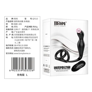 Electric Plug Prostate Houting Massager Men and Women Resonance Vibration Houting Plug Adult Products
Electric Plug Prostate Houting Massager Men and Women Resonance Vibration Houting Plug Adult Products