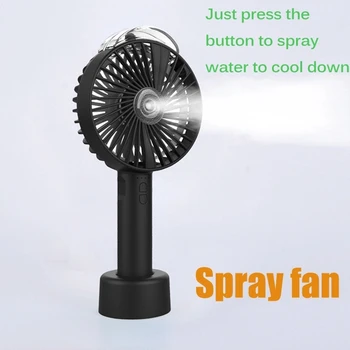 1200mAh Portable Water Spray Mist Fan Electric USB Rechargeable Handheld Mini Fan Cooling Air Conditioner Humidifier for Outdoor
1200mAh Portable Water Spray Mist Fan Electric USB Rechargeable Handheld Mini Fan Cooling Air Conditioner Humidifier for Outdoor