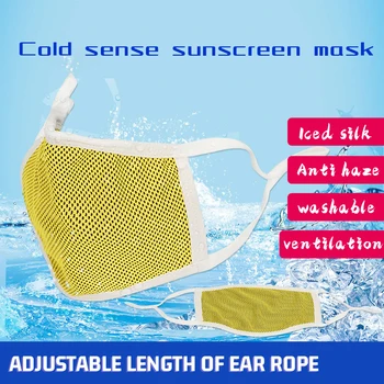 Summer Ice Silk Mask Dustproof And Breathable Circulation Can Be Washed Front And Back Use Adult Sports Mask
Summer Ice Silk Mask Dustproof And Breathable Circulation Can Be Washed Front And Back Use Adult Sports Mask